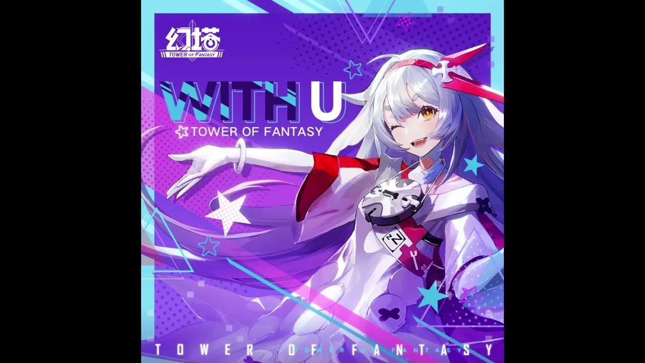 Fenrir - WITH U【Tower of Fantasy / 幻塔】
