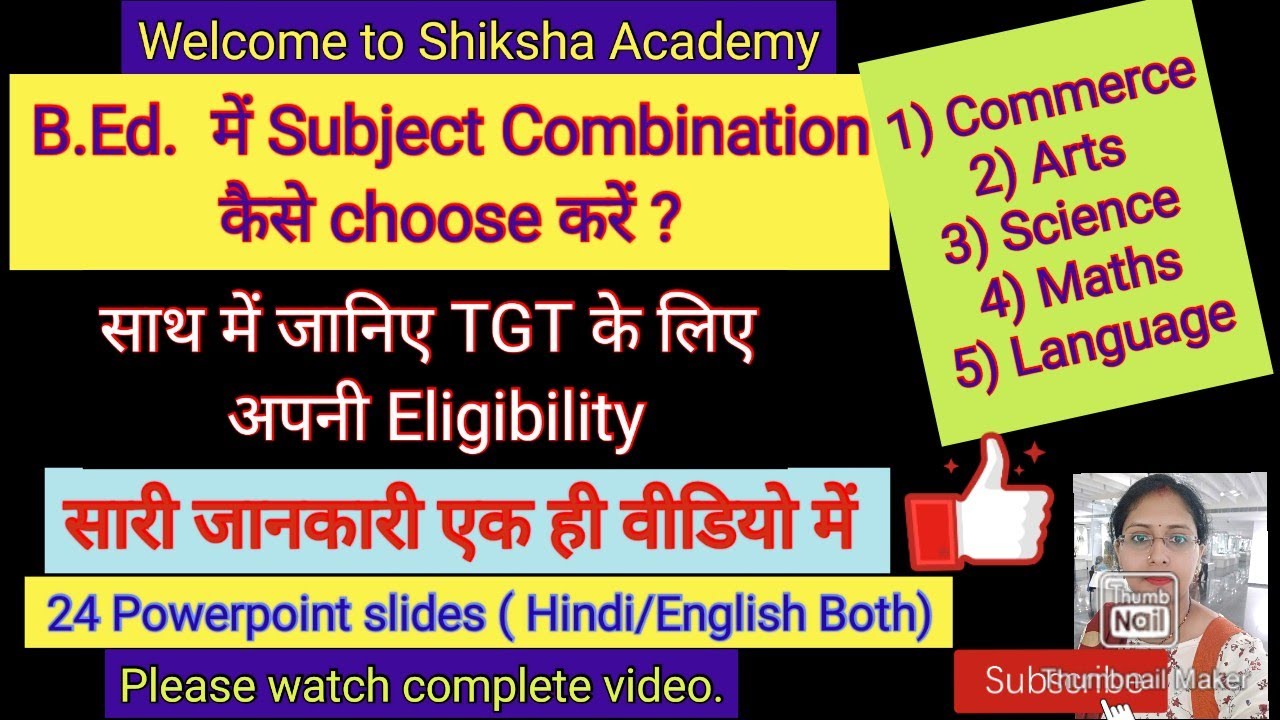 Subject combination in Bed and up tgt | Subject combination for b.ed | Up tgt subject combination