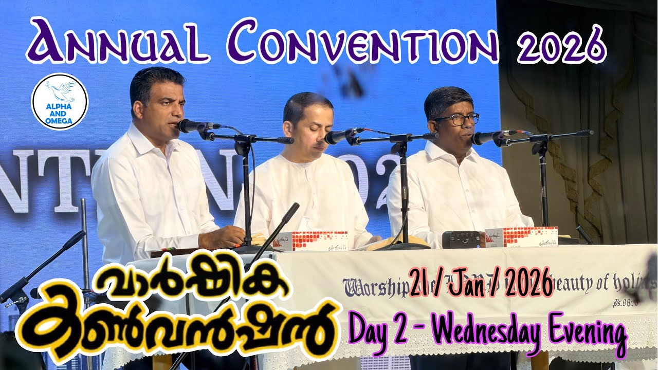 NTC - TPM | DOHA CONVENTION 2026 | Day 2 | Evening | Elder Rajan George | English- Malayalam- Tamil 