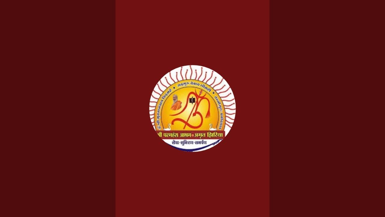 श्री परमहंस आश्रम अमृत झिरिया देवरी सागर is live