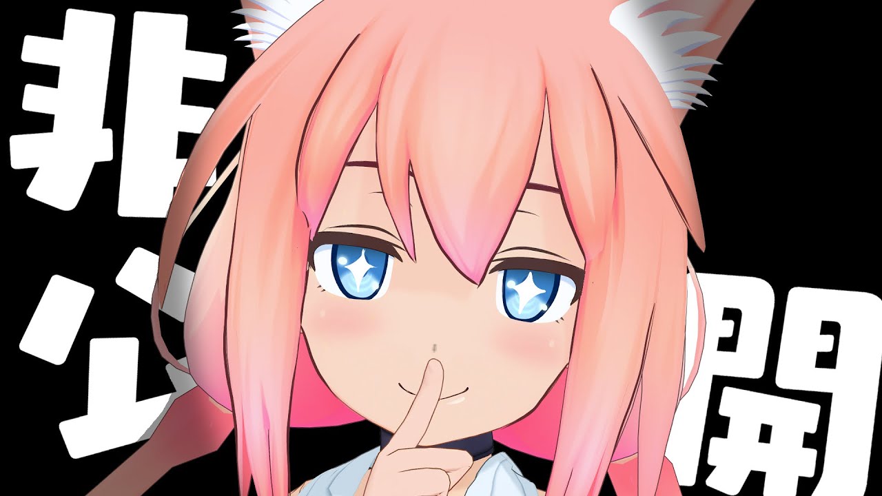 【未公開】実は“続き”がありました【VRC】