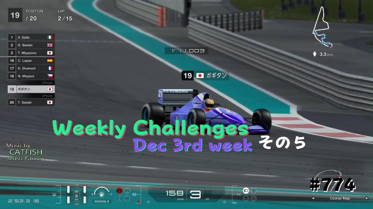 グランツーリスモ７   