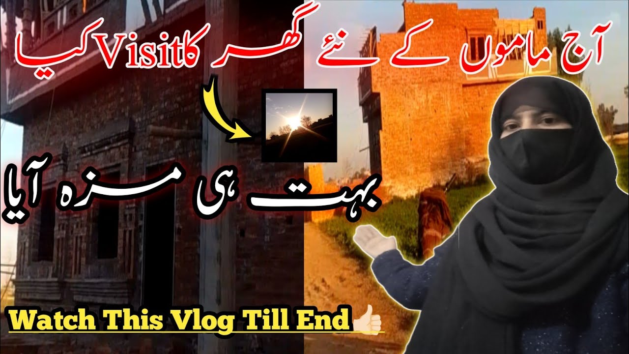 Aj Mamu K Ghar Ka Visit Kia✈️|I Enjoy there  too much 🥳|Watch This Complete Vlog Till The ➡️End