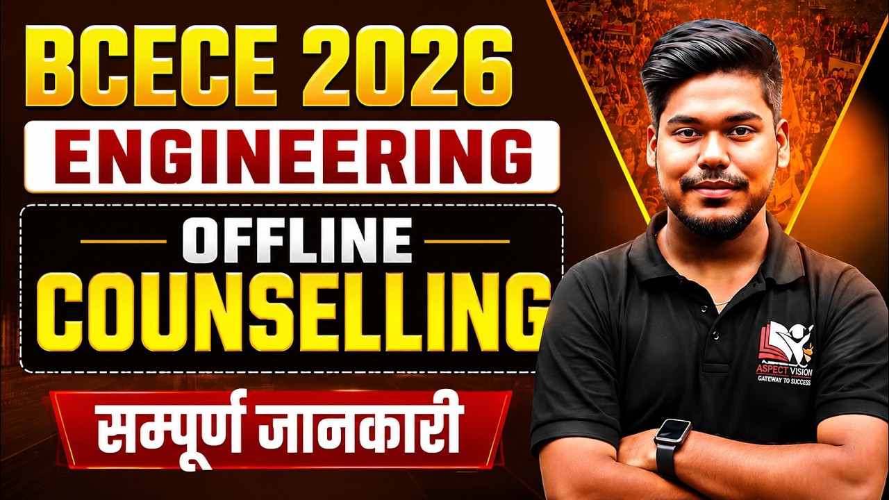 BCECE 2026 ENGINEERING OFFLINE COUNSELLING || COMPLETE INFORMATION || BCECE 2026 ENGINEERING