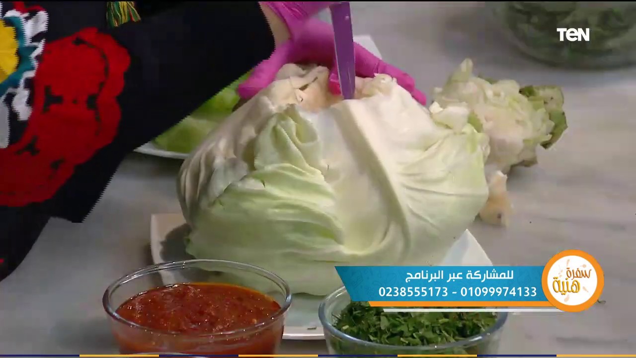 سفرة هنية | طريقة عمل محشي الكرنب مع الشيف صدفة جاد