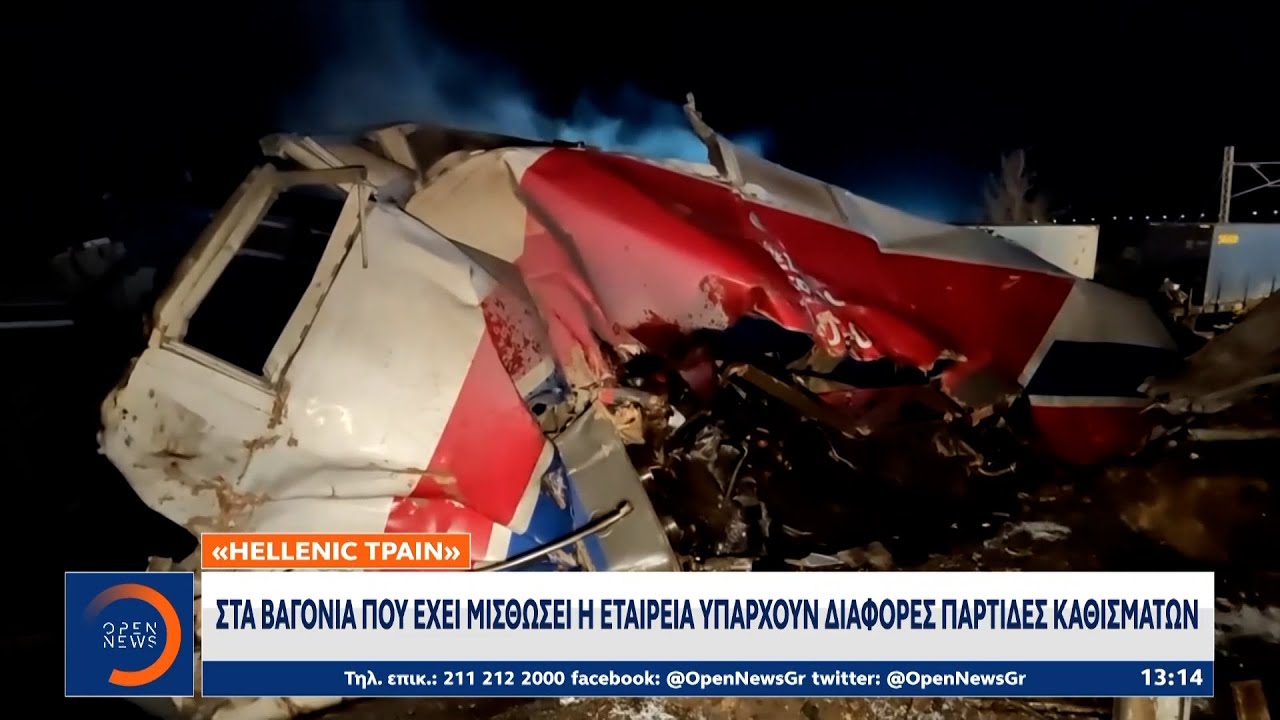 Συγγενείς θυμάτων Τεμπών: Zητούν αυτεπάγγελτη παρέμβαση της δκαιοσύνης | Ethnos