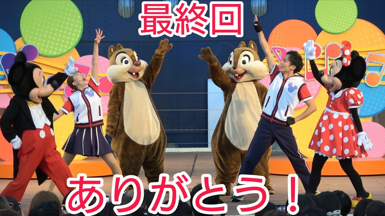 【最終日最終回】ジャンボリミッキー！レッツ・ダンス！(ドックサイドステージ)　2025.6.1 5th