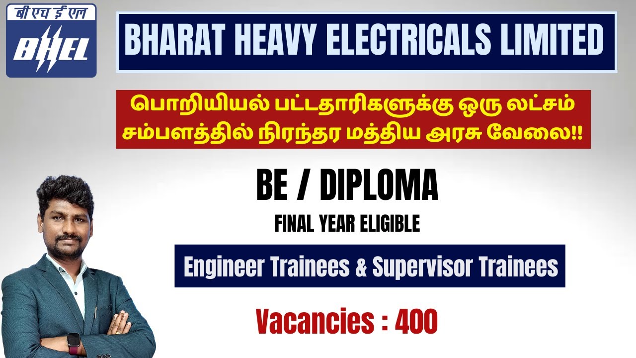 BHARAT HEAVY ELECTRICALS LIMITED RECRUITMENT 2025 FULL DETAILS IN TAMIL | BHEL|மத்திய அரசு வேலை| KTA