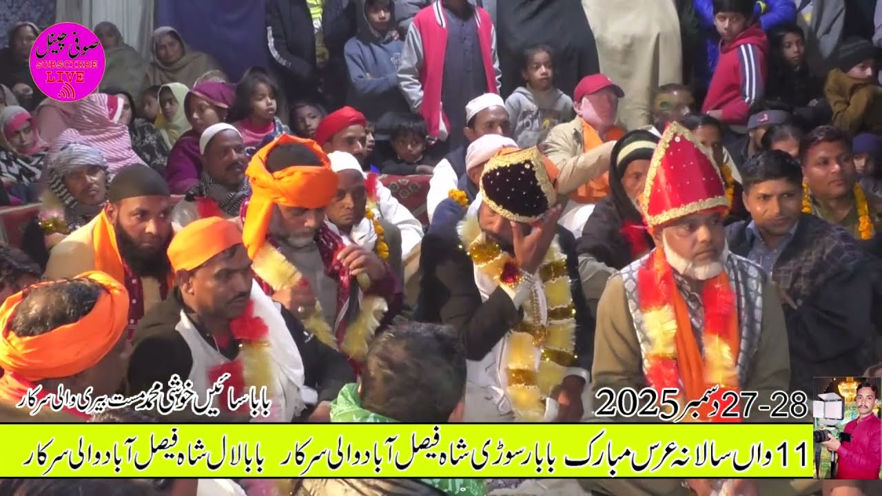 Ali De Dewaniya Da Piyar Wekh Le _ Sain Hameed New Qawali Mola Ali #sufichannellive