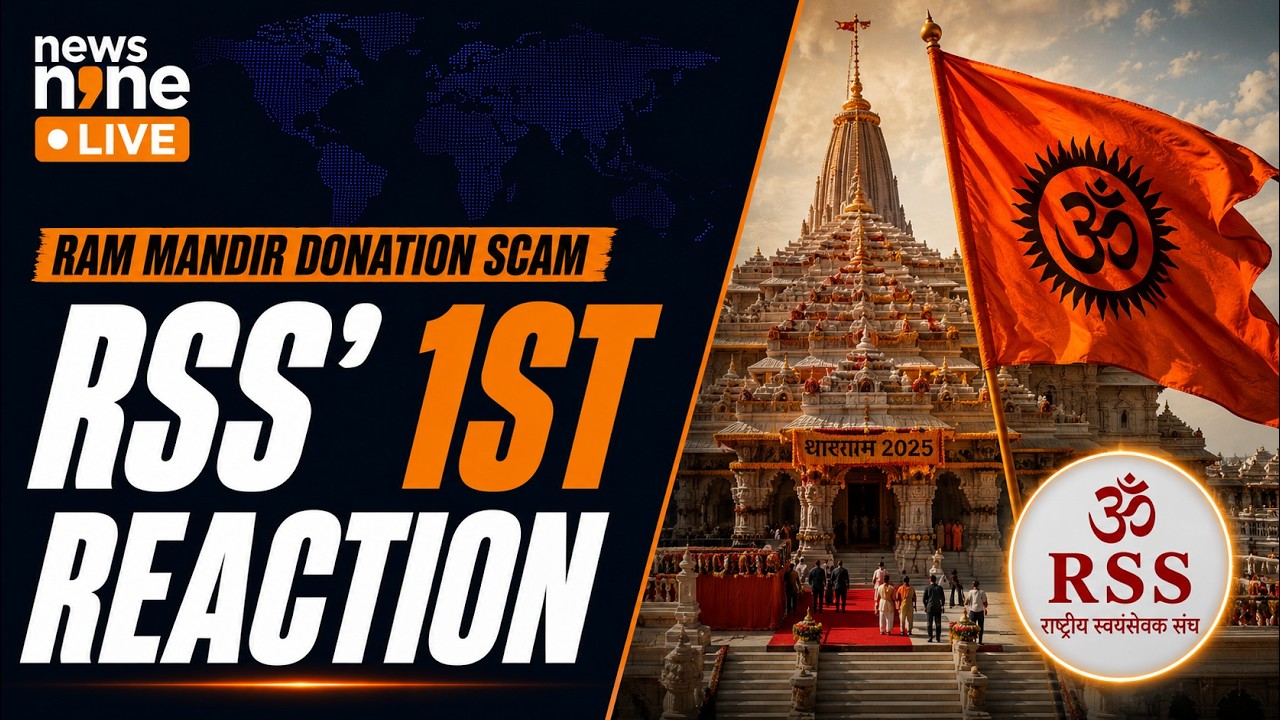 RSS On Ram Mandir : RSS Reacts to Ayodhya Ram Temple Donation Theft, Demands Strict Action | News9
