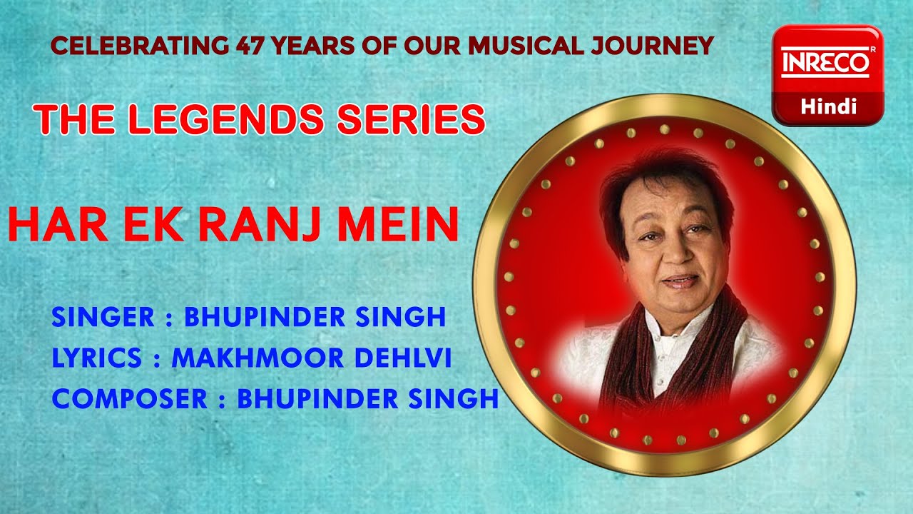 Har Ek Ranj Mein | The Legends Series | Bhupinder Singh | Inreco Hindi