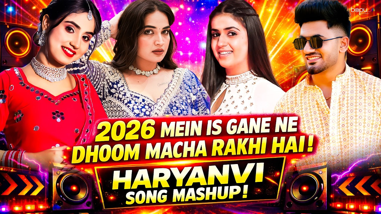 Holi Song Jukebox | New Holi Song | Haryanvi Holi Song | Holi Song | Pranjal Dahiya | Raj Mawar