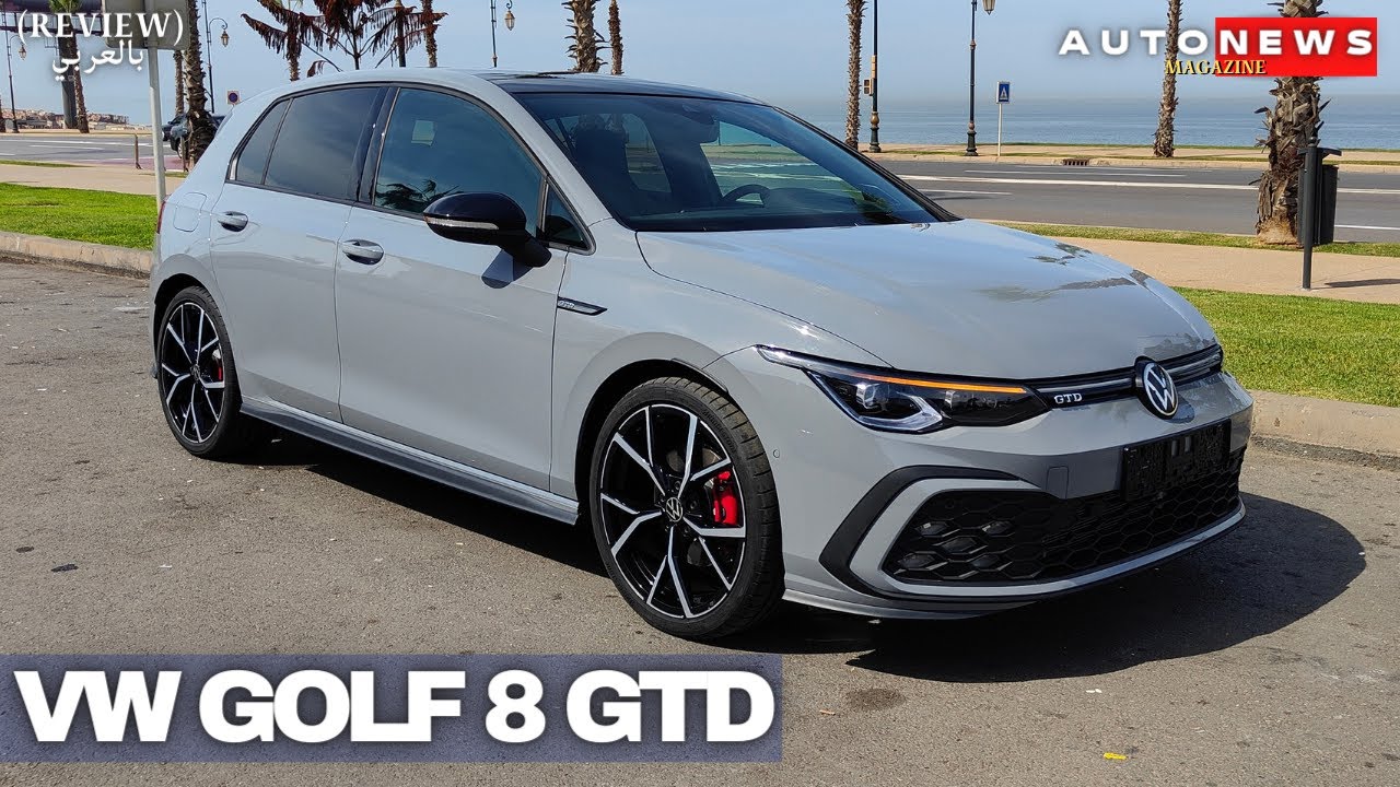 مَعشوقَة المَغاربة بمُواصَفات غَتشوفها لأوَّل مَرَّة GOLF 8 GTD 2023 😍🇲🇦