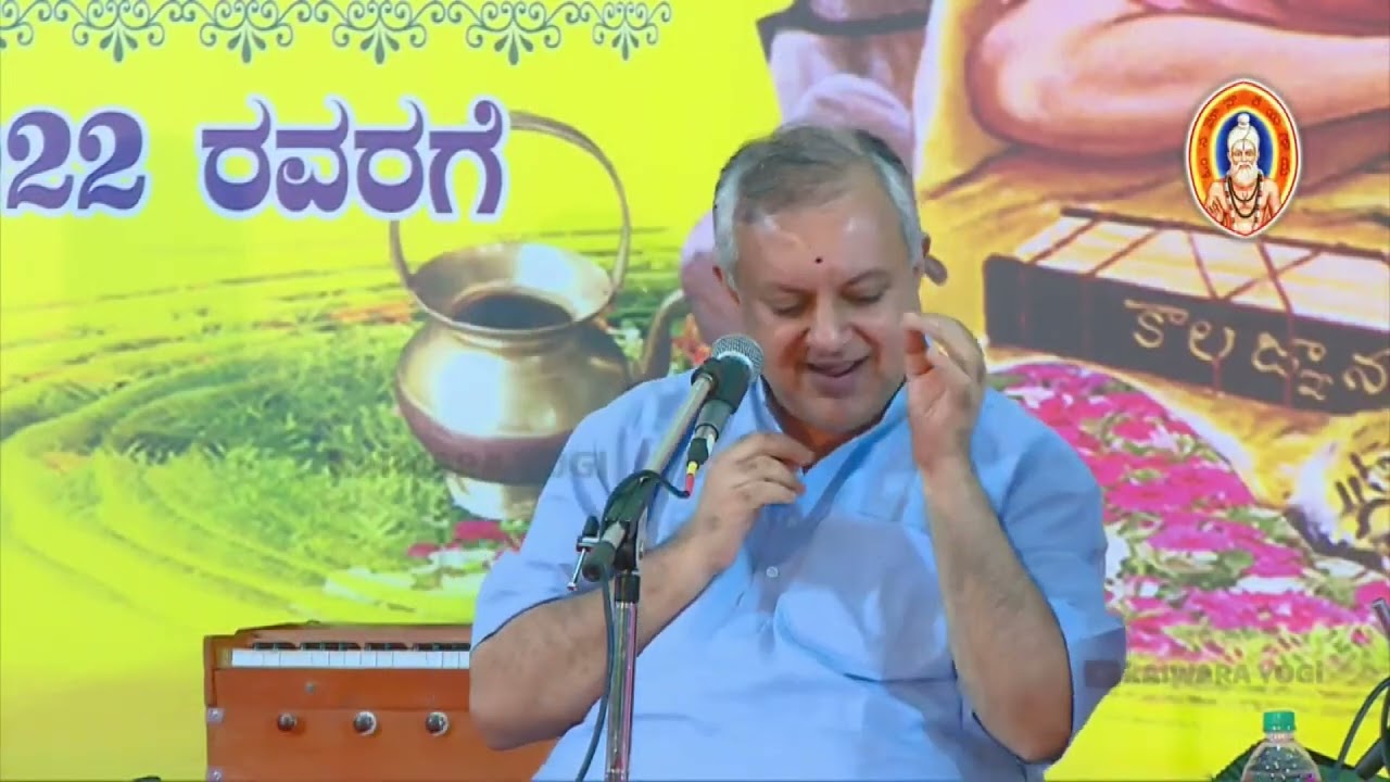 Prince Rama Varma - Live at Kaiwara on Guru Purnima