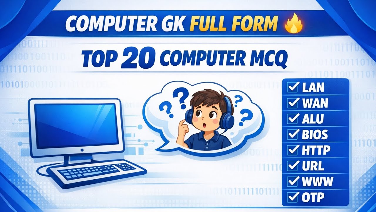 Top 20 Computer GK MCQ!!LAN WAN ALU BIOS Full Form !!Important Computer Questions 2026 #compititive 