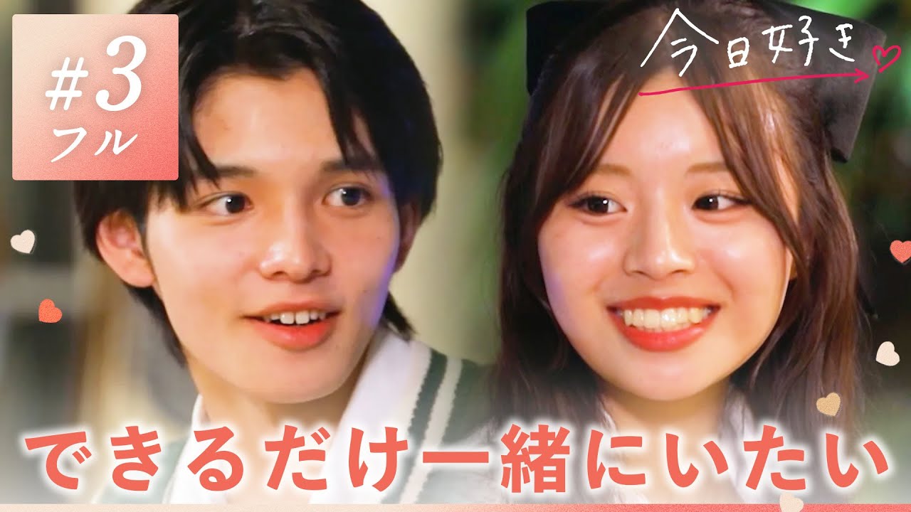 【チェンマイ編❤️３話】「もう気持ち迷ってなくて…」ちゃんと伝わった想いと優しさ。夜デートに行ける青い花を引いたのは…｜今日好き💘ABEMAで