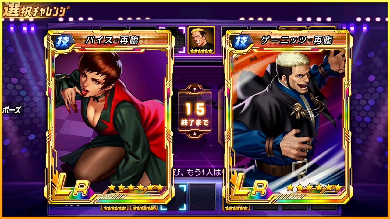 ✦ KOF 98 UM OL ✦ Return Vice vs Return Goenitz l Peak Battle Highlights 154 | JP Ver. [バイス-再園]