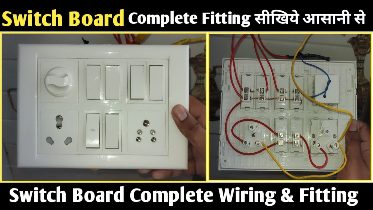 Switch Board Wiring कैसे करते हैं! Switch Board Wiring & Fitting in Hindi! Electric Board Wiring