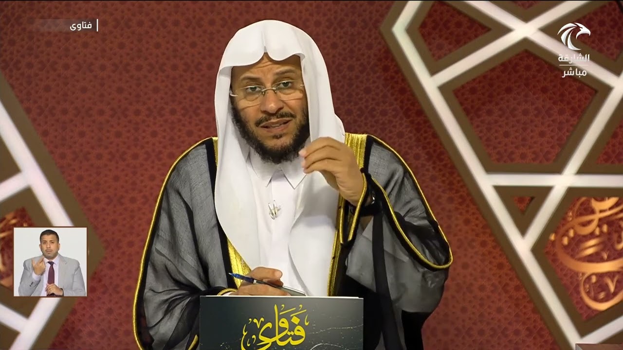 سلسلة من حلقات برنامج فتاوى 14/3/2024 عزيز فرحان العنزي