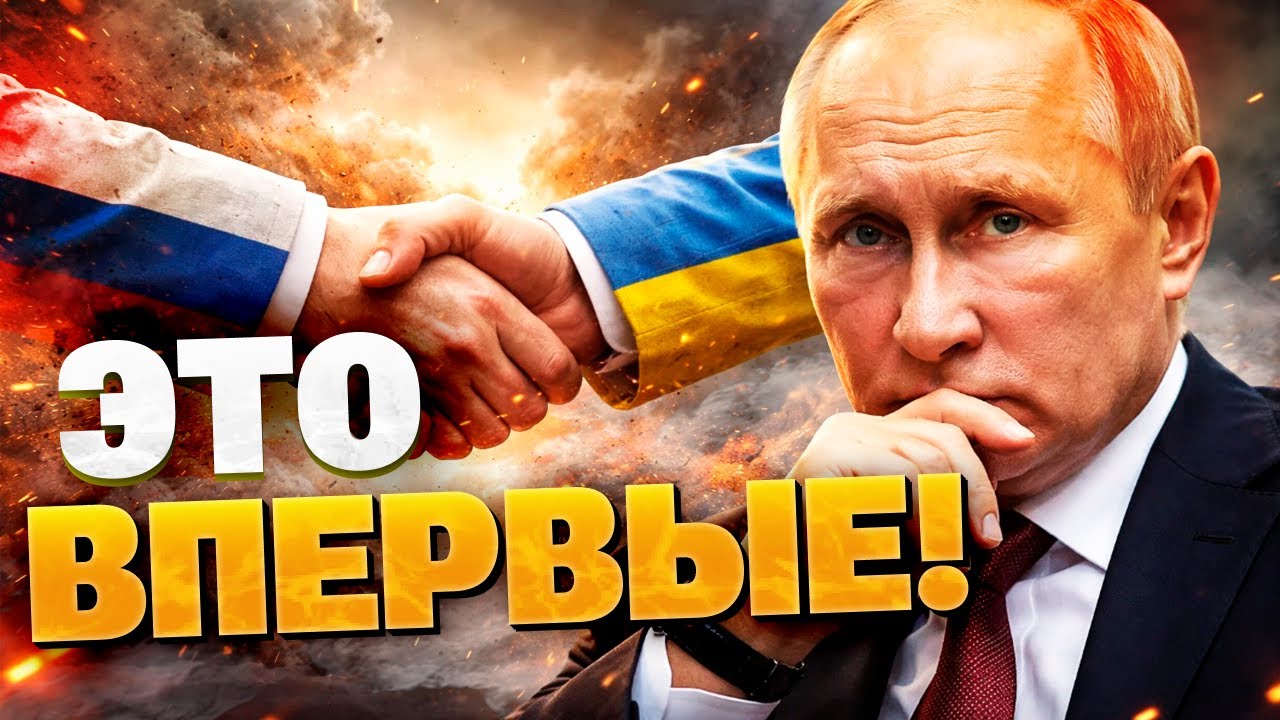 РЕШАЮЩАЯ НЕДЕЛЯ! РФ внезапно сменила тон в Абу-Даби! Что задумал Путин на этот раз?