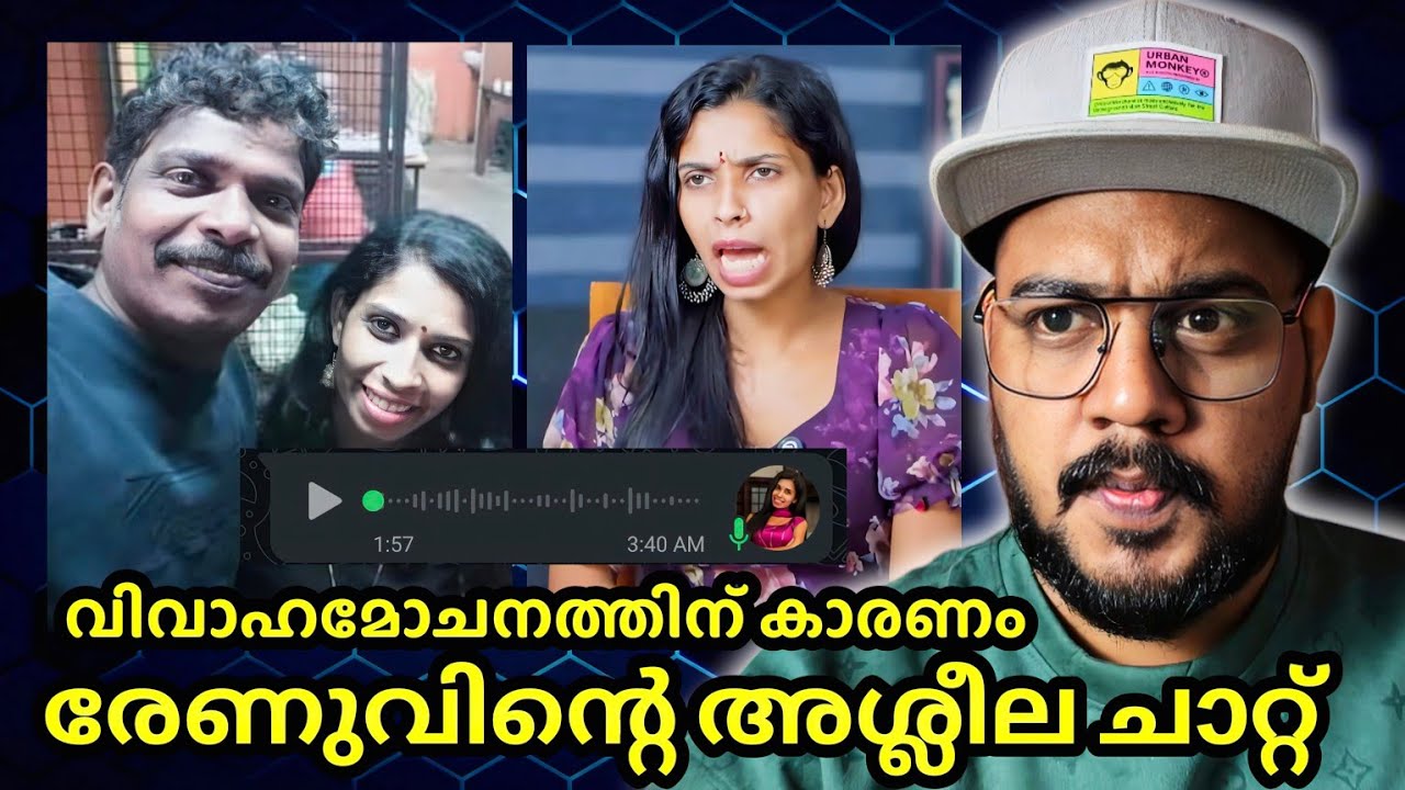 kollam sudhi Ex Wife രംഗത്ത്/ഞെട്ടിക്കുന്ന വെളിപ്പെടുത്തൽ / renu sudhi