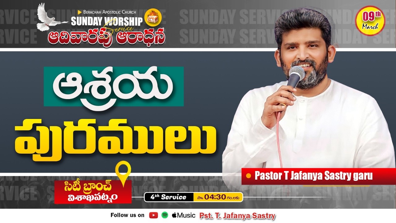 Sunday 4th Service | 8th MARCH 2026 | Berachah Apostolic Church | City Branch