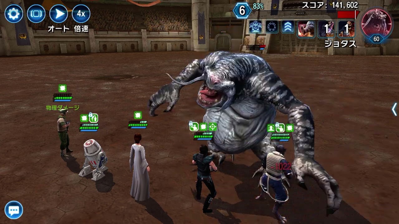 SWGOH Coliseum JOTAZ T6 clear