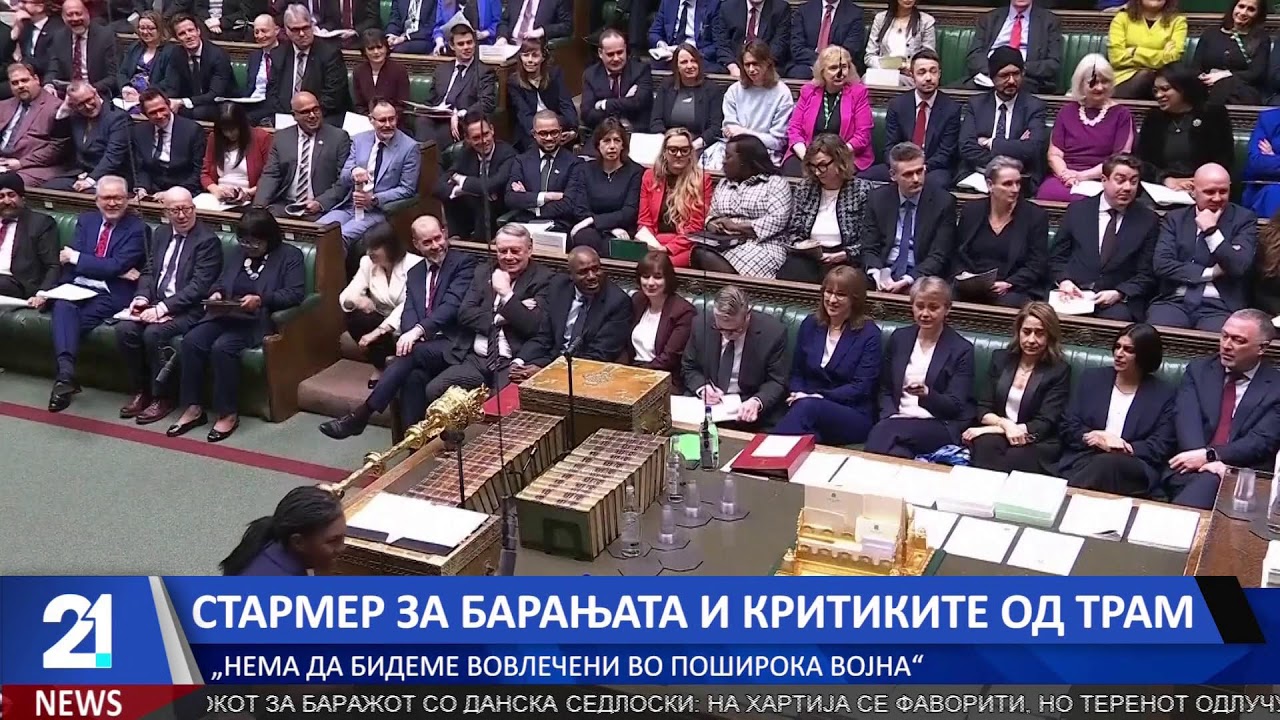 #21LiveNews 23:00  Вести на македонски јазик | 16.3.2026