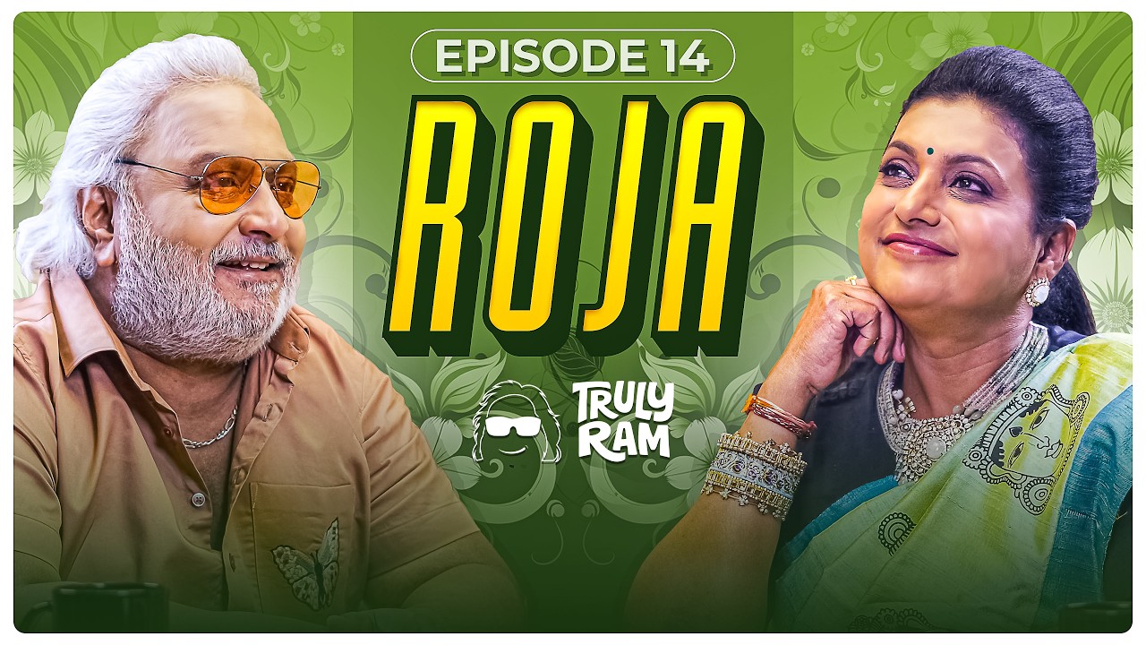 Roja on Cinema, Politics & Her Bond with the Sivaji Family | Truly Ram