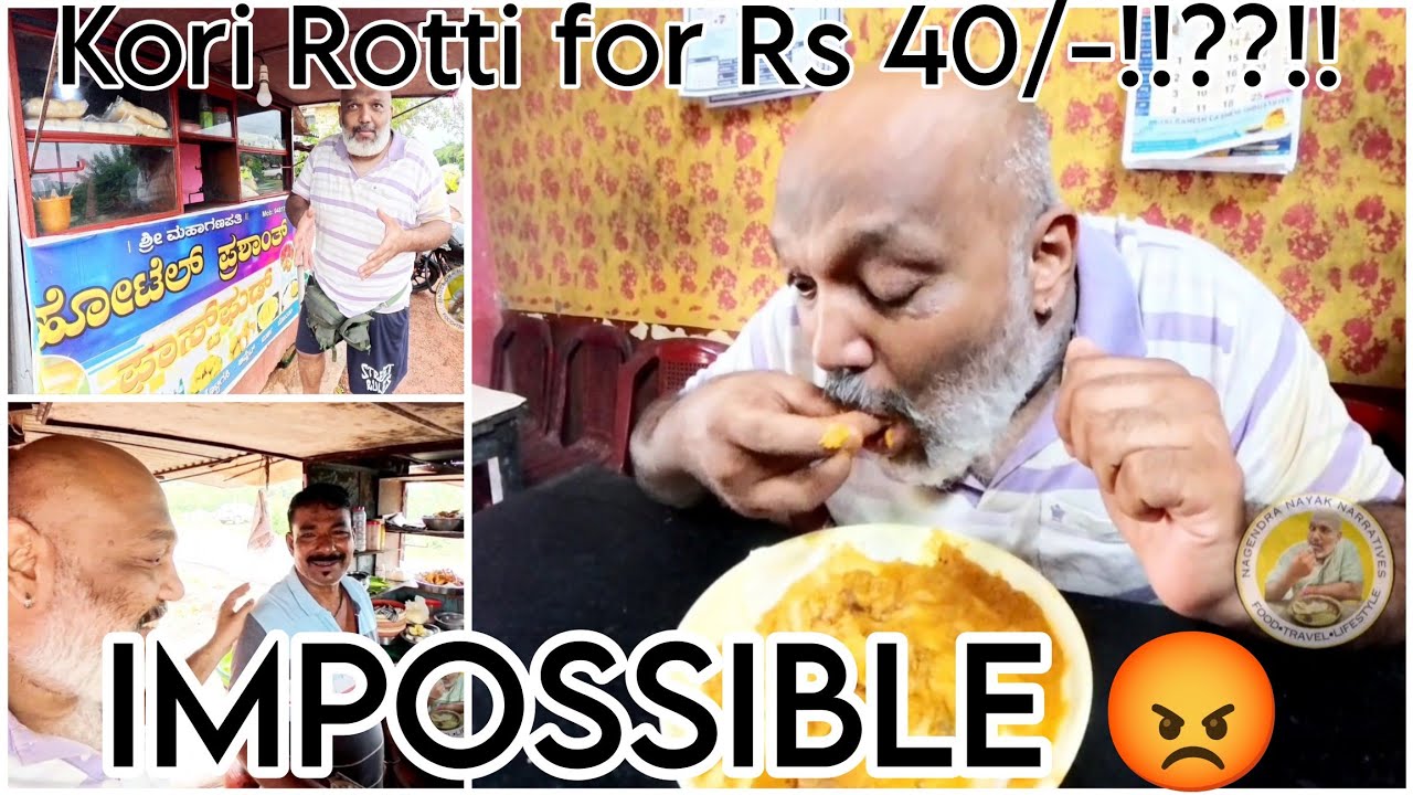 Kori Rotti at Rs 40/- only. Prashant Hotel, Palli. #foodreview #foodtour #restaurentreview