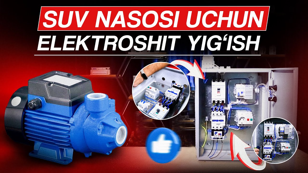 18.5 kVt suv nasosi uchun elektro shit yig'ish (ЩУ)