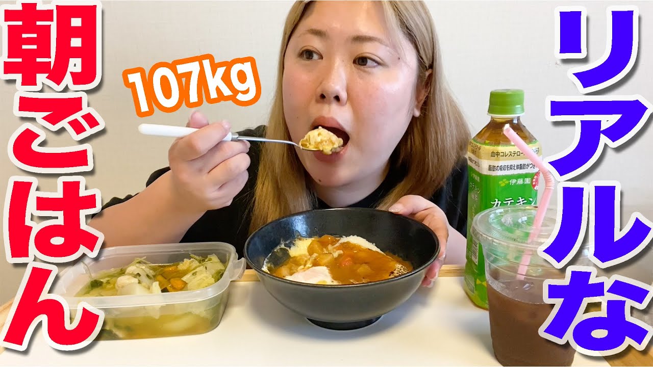 おデブのリアルな朝ごはんをまったり観てみよう！(3日間)
