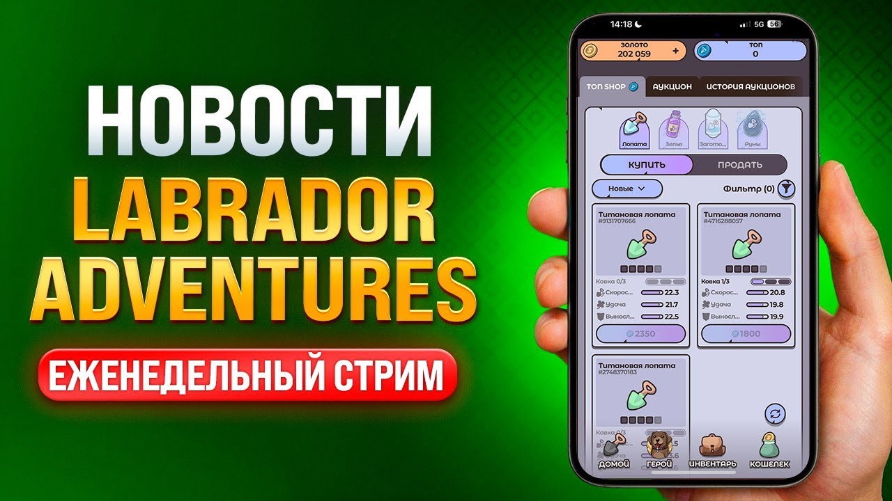 Магазин за TON запущен! СТИКЕРАМ быть!