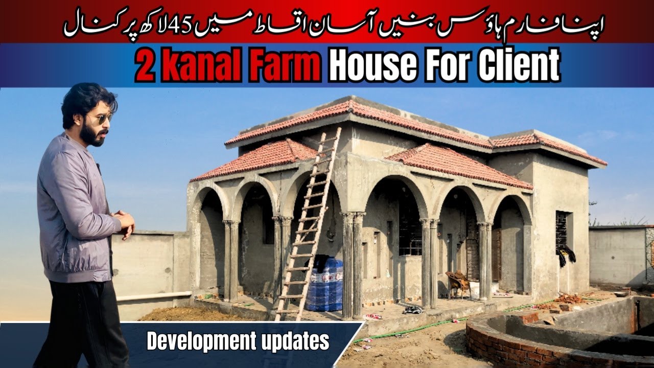 2 Kanal farmhouse constructed for client | Lahore orchard farm houses | 45 lac per kanal |Updates!!!