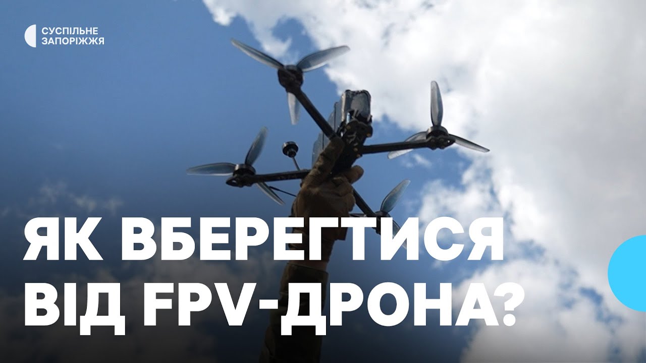 Семеро людей дістали поранень: як діяти під час атаки FPV-дронів