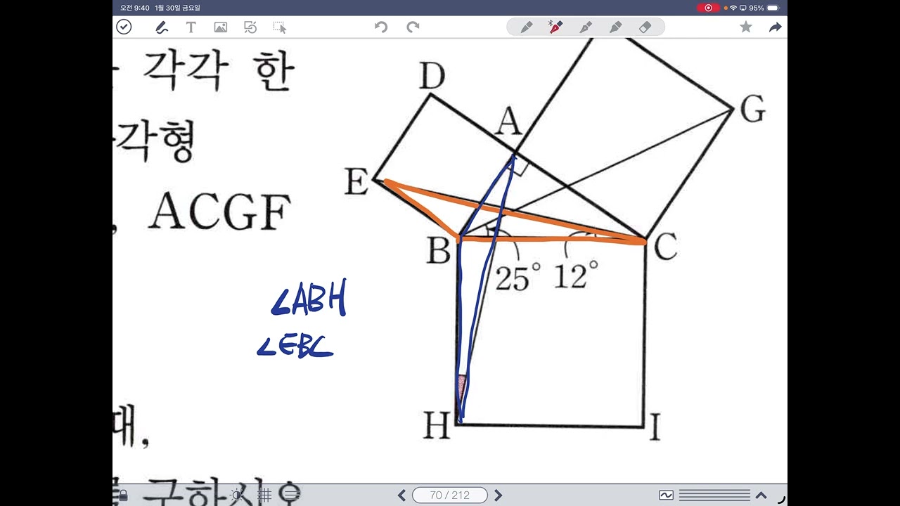 1-2 개념반 20260130 1