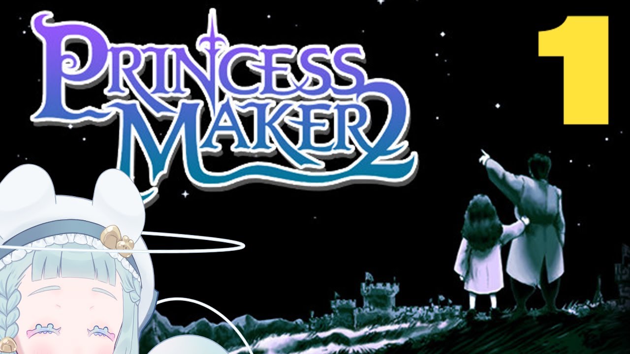 【#PrincessMaker 2 Refine 】냠쿤 아빠가 되다【 #KRvtuber 】