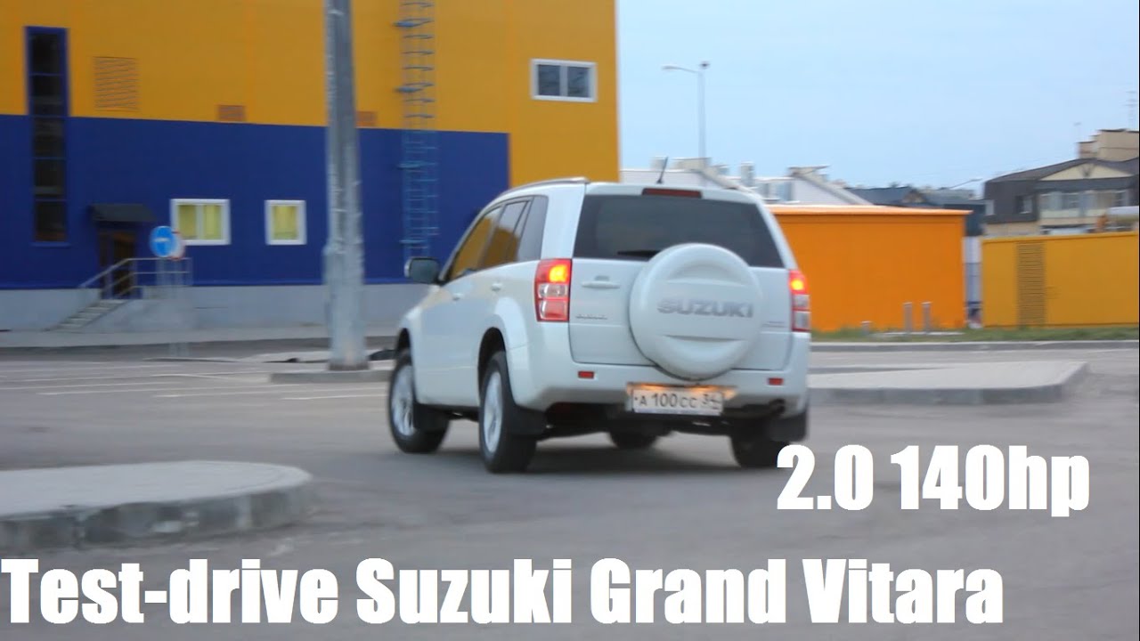 Тест-драйв🔥 Suzuki Grand Vitara 2014🔥 