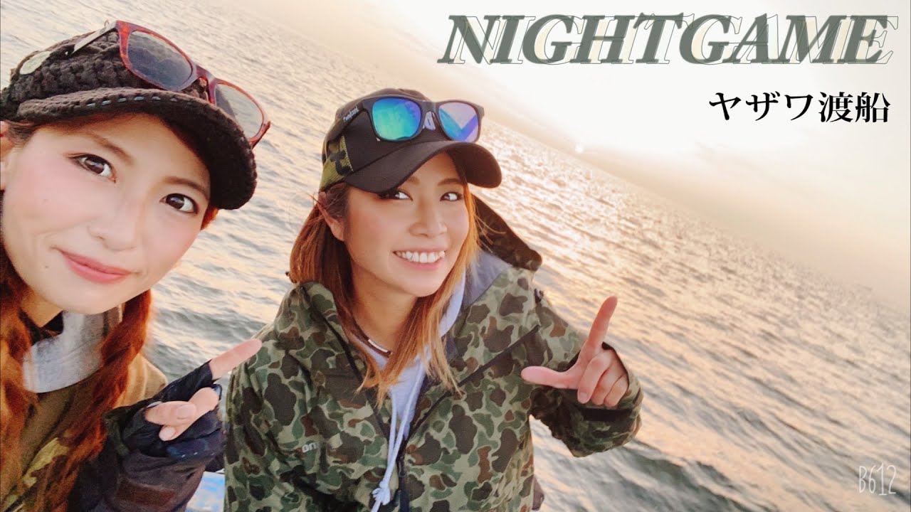 絶対釣果UP‼️美人船長に教わる大阪湾のアジ✖️メバル半夜釣り🌙