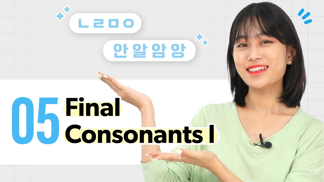 Final Consonants 받침(Batchim) ㄴㄹㅁㅇ | Everything about the Korean Alphabet