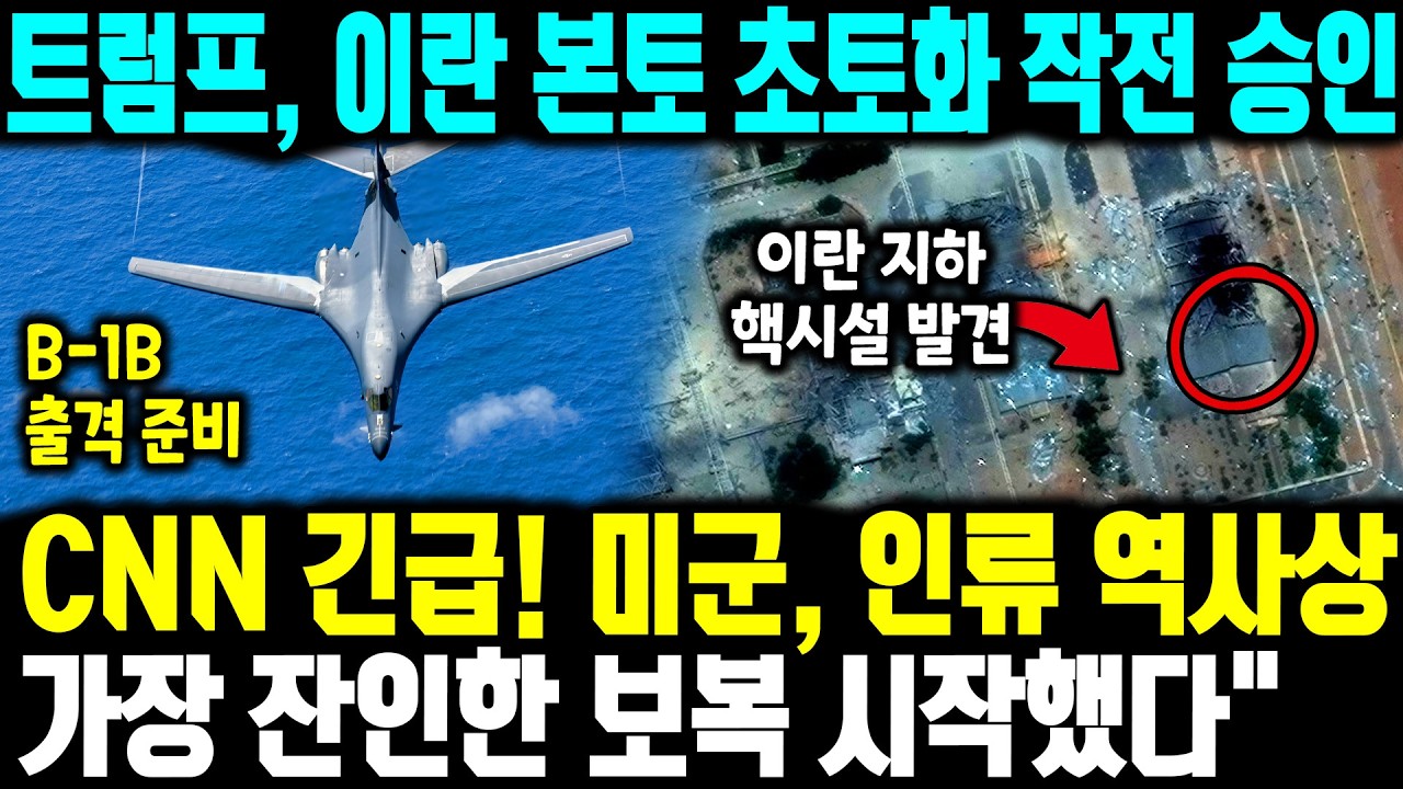 이란 방송, 