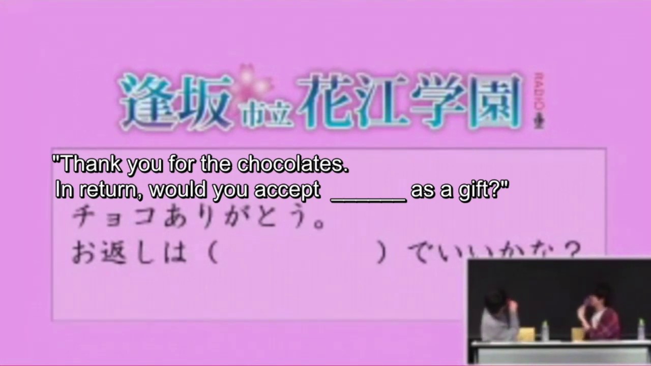 [Eng Sub] Valentine's Pick-up Line Challenge: Hanae Natsuki vs Ōsaka Ryōta