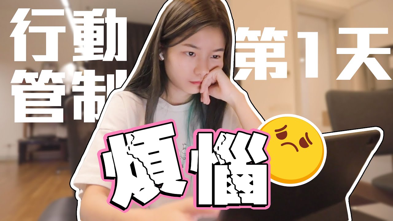 14天變胖！煮一大鍋飯餵豬！？馬來西亞行動管制後的第一天 ～ 最大的煩惱竟是... 😭 #一日系列 #stayhome #withme
