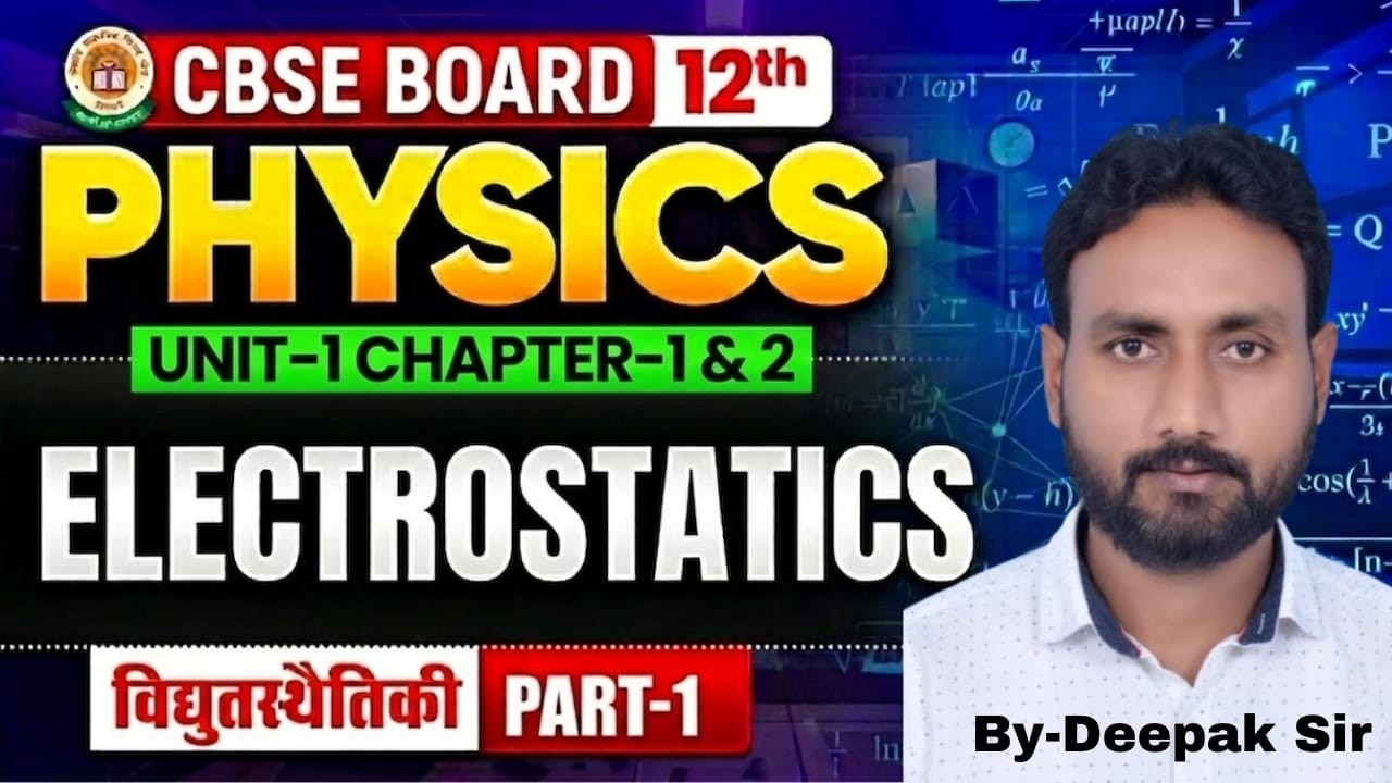ELECTROSTATICS | CLASS 12 PHYSICS LECTURE -1