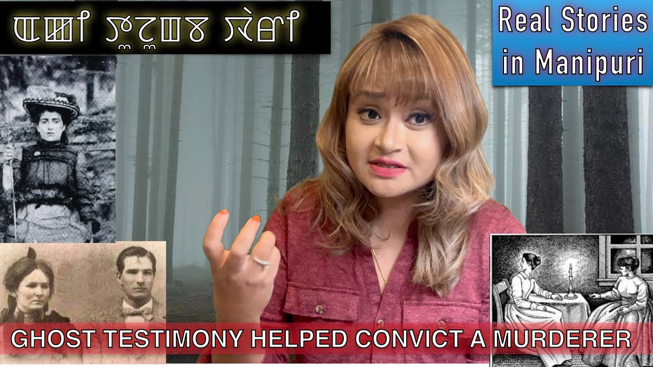 51- Ghost testimony mihatpa phaba /Thawai na lamman khumba