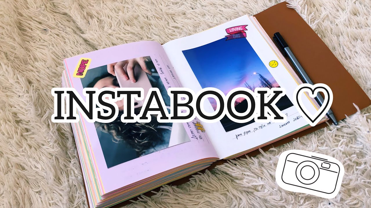 ♡ ИНСТАБУК СВОИМИ РУКАМИ // INSTABOOK // ФОТОАЛЬБОМ