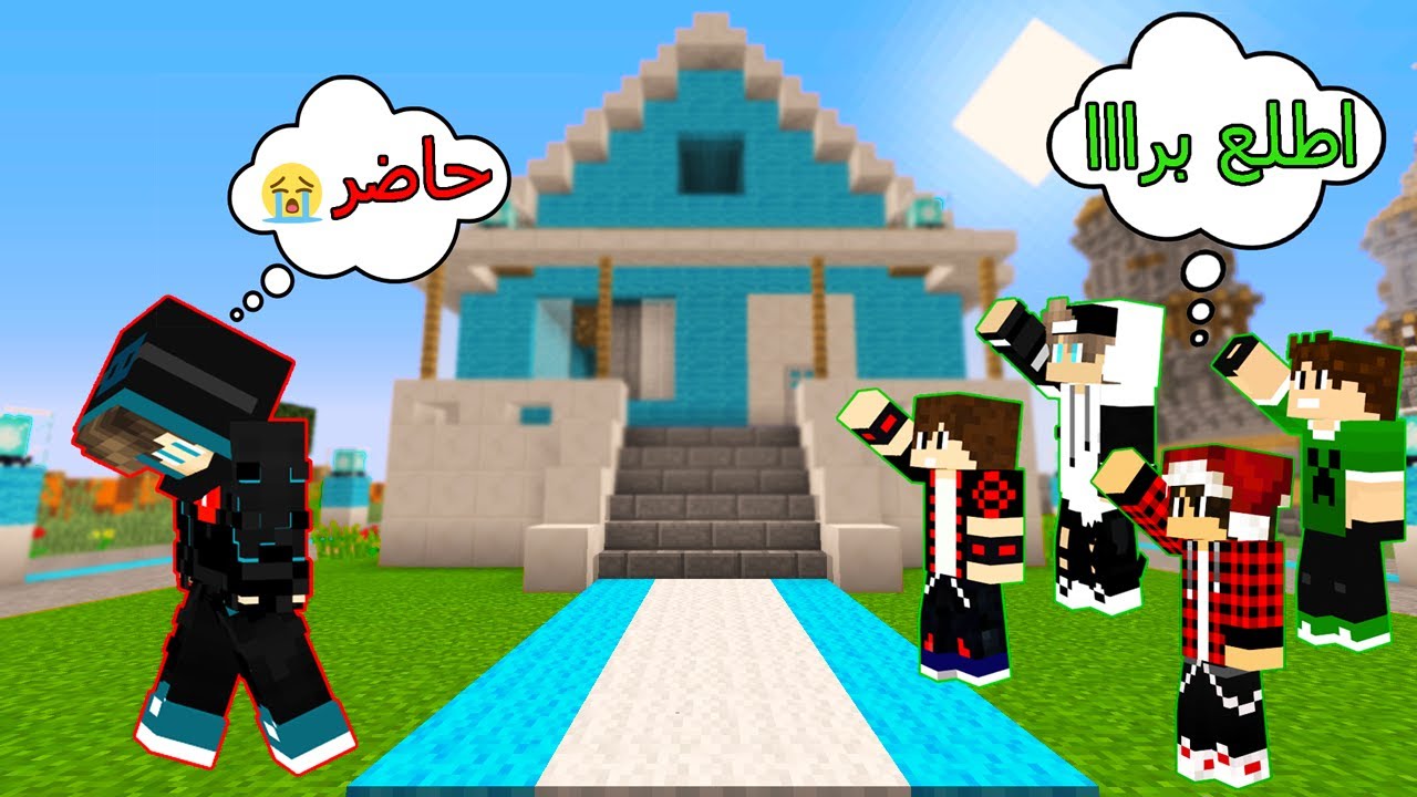 ماين كرافت : راح اترك اليوتيوب و السبب كل الناس صارت تكرهني !!؟ 😱🔥