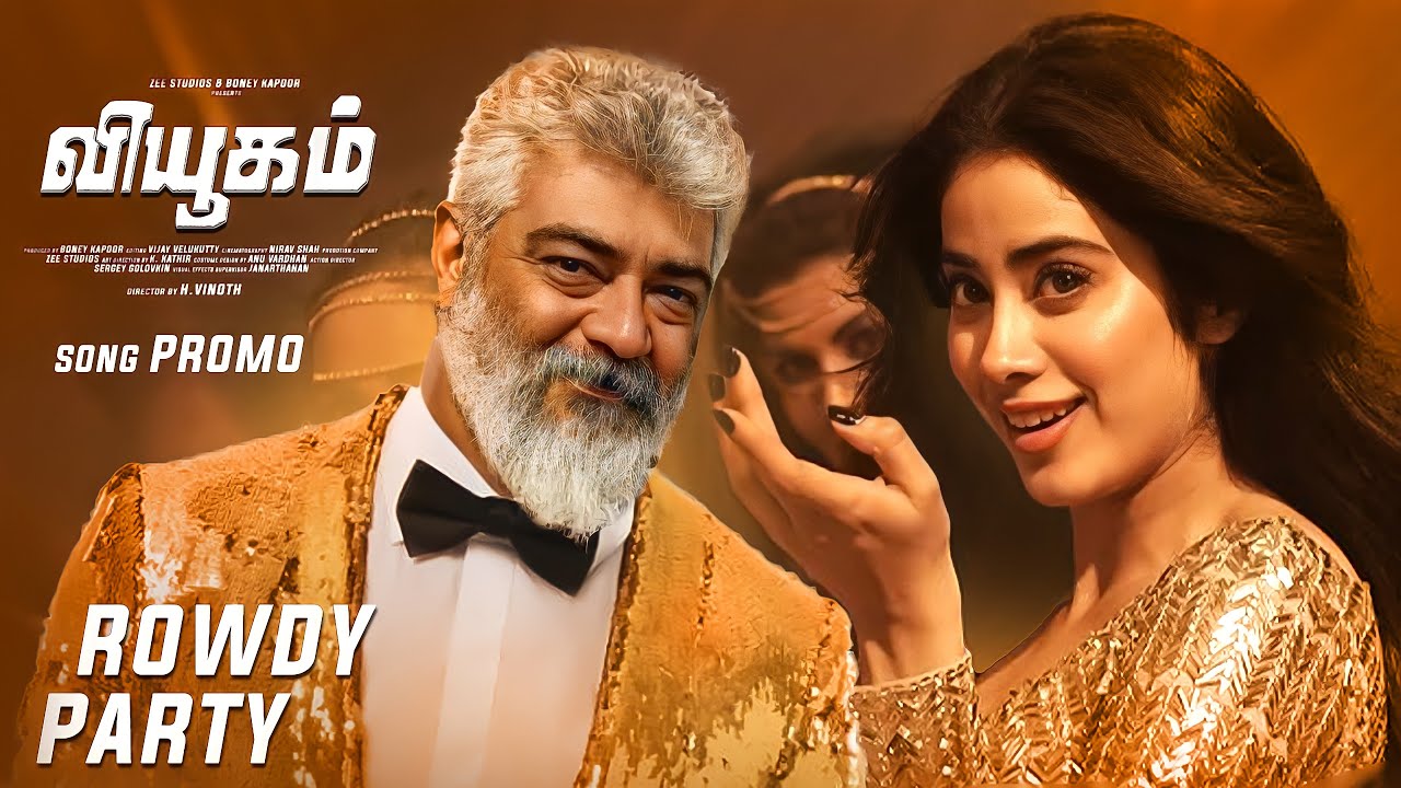 Rowdy Party song | AK 61 Promo | Ajith | Janvi Kapoor | H Vinoth | Ghibran | New Single Promo