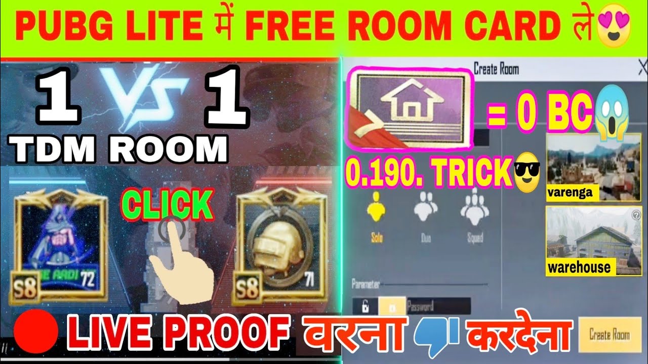 HOW TO GET FREE ROOM CARD IN PUBG LITE | TDM WAREHOUSE IN CUSTOM ROOM PUBG LITE | RAGE AADI YT