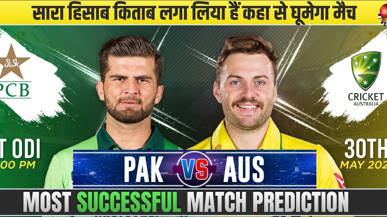 PAK vs AUS 1st ODI Match Prediction 30th May| Pakistan vs Australia Playing 11, Preview & Records,